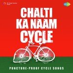 Chalti Ka Naam Cycle - Mahalakshmi Song Download